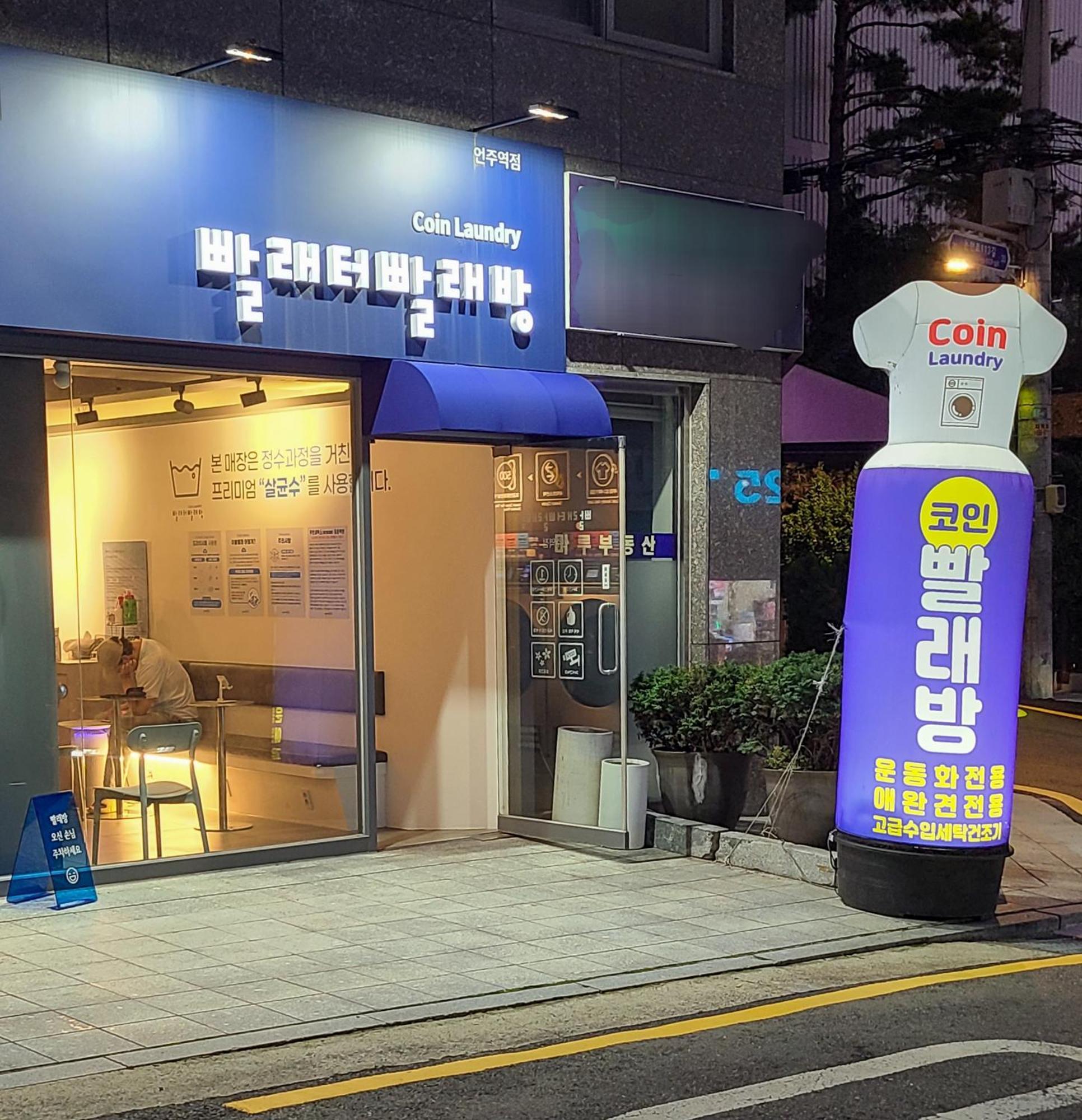Villa Nonhyeon *