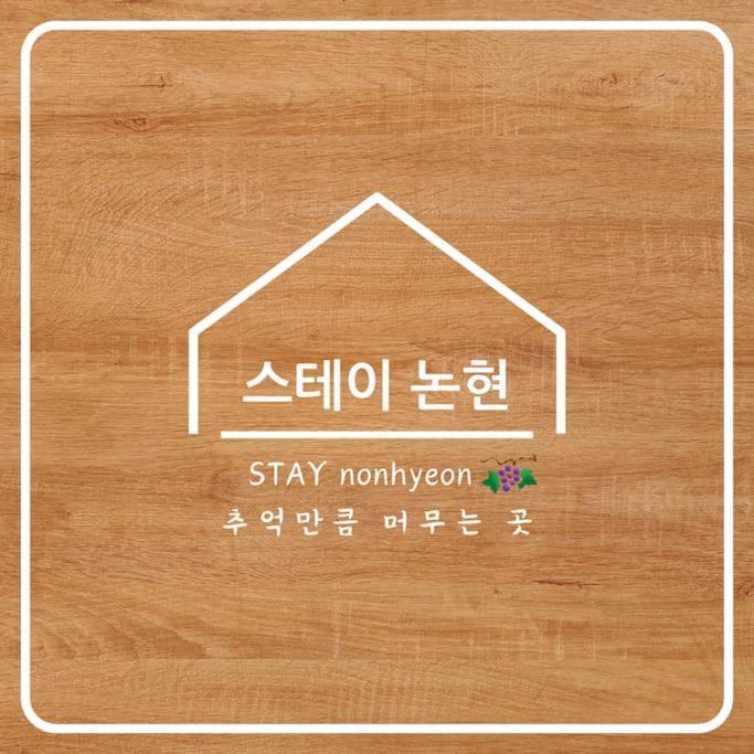Nonhyeon * Seoul